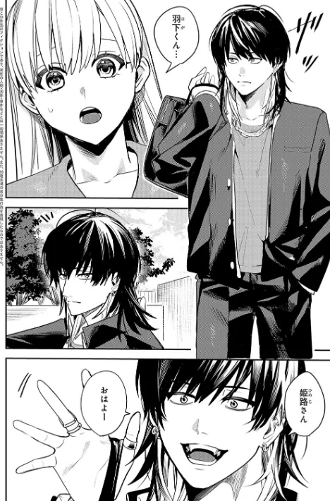 【エロ漫画】べってぃ/群青モラトリアム【デジタル特装版】 試し読みサンプル 13ページ目