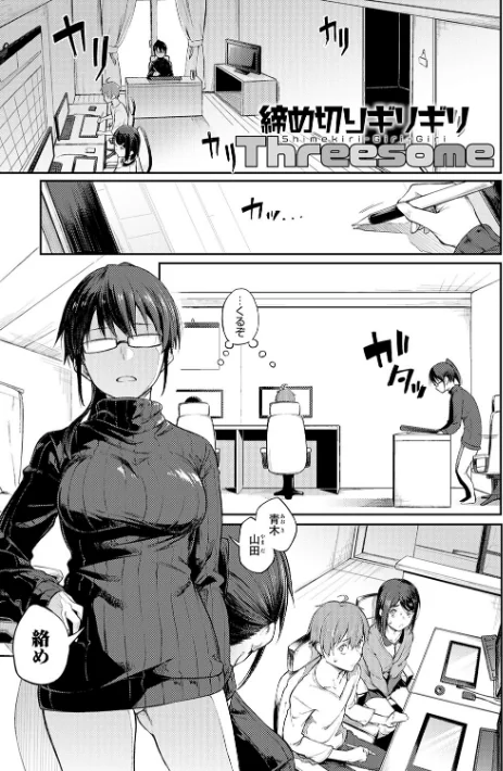 【エロ漫画】スピリタス太郎/淡く、濃い、恋。【デジタル特装版】 試し読みサンプル 27ページ目