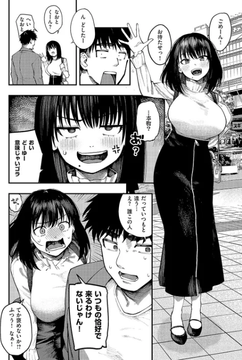 【エロ漫画】オオサキ/あるこほりっく・リビドー（単話） 試し読みサンプル 6ページ目