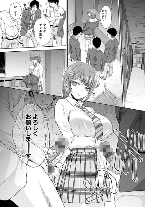 【エロ漫画】板場広し/肉便器の高守さん【デジタル特装版】 試し読みサンプル 5ページ目