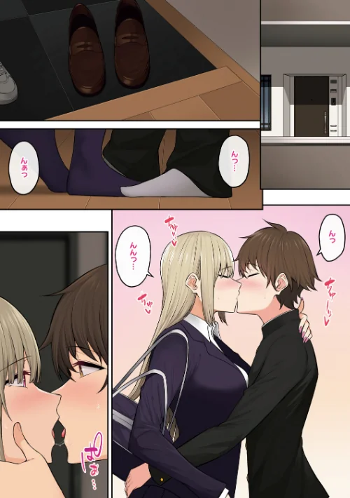 【エロ漫画】のり伍郎/今泉ん家はどうやらギャルの溜まり場になってるらしい 試し読みサンプル 17ページ目