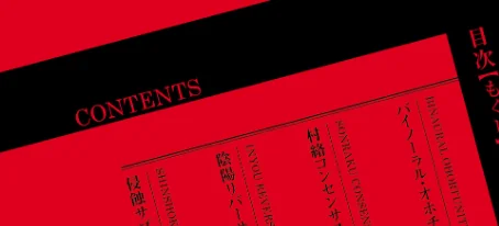 【エロ漫画】ワレモノ/女上【デジタル特装版】 試し読みサンプル 2ページ目