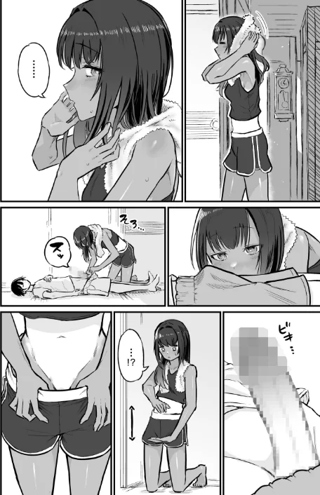 【エロ漫画】即丸/日焼け美少女が誘惑してくるんだが 試し読みサンプル 12ページ目