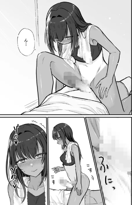 【エロ漫画】即丸/日焼け美少女が誘惑してくるんだが 試し読みサンプル 13ページ目