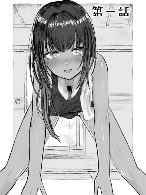 【エロ漫画】即丸/日焼け美少女が誘惑してくるんだが 試し読みサンプル 3ページ目