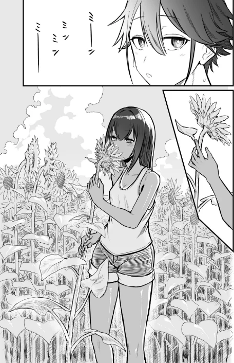 【エロ漫画】即丸/日焼け美少女が誘惑してくるんだが 試し読みサンプル 7ページ目