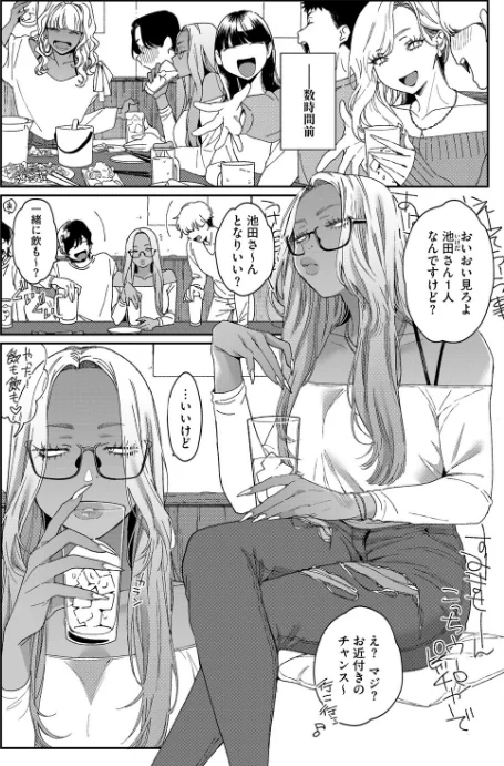 【エロ漫画】BUTA/上手にデキました(単話) 試し読みサンプル 2ページ目