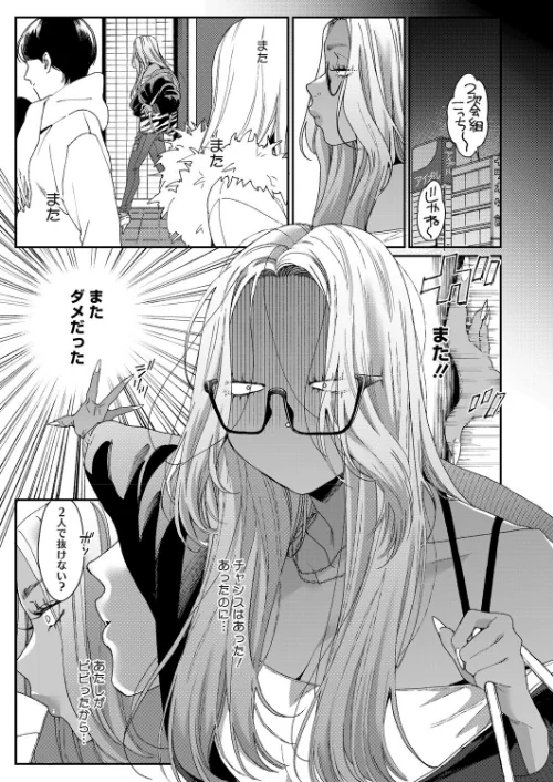 【エロ漫画】BUTA/上手にデキました(単話) 試し読みサンプル 3ページ目