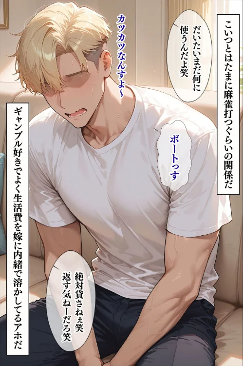 【エロ漫画】ワーテルLab あいラビ/人妻限定アパート モザイク版 試し読みサンプル 10ページ目