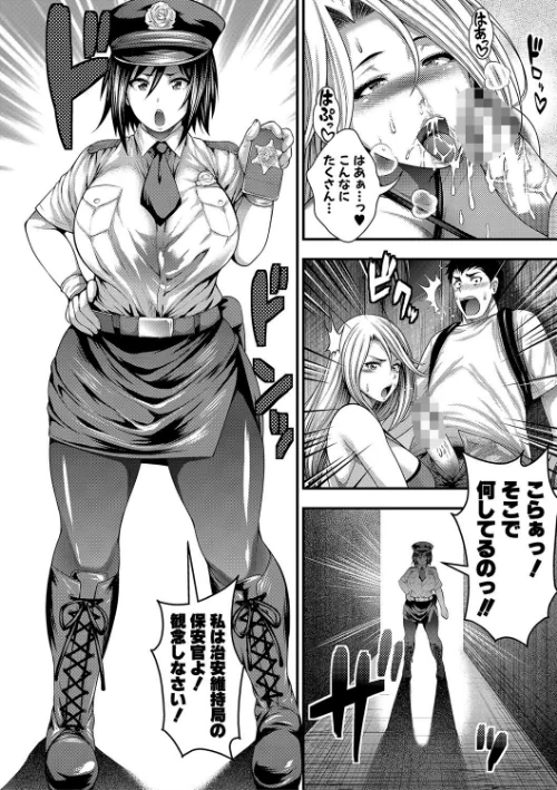 【エロ漫画】太平天極/中出し100人できるかな 試し読みサンプル 14ページ目