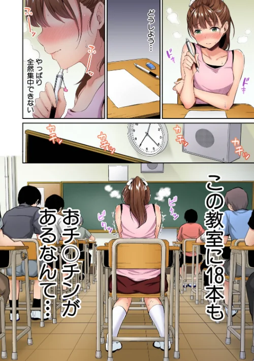 【エロ漫画】メガねぃ/思春期のお勉強 デジタルカラー版 試し読みサンプル 8ページ目