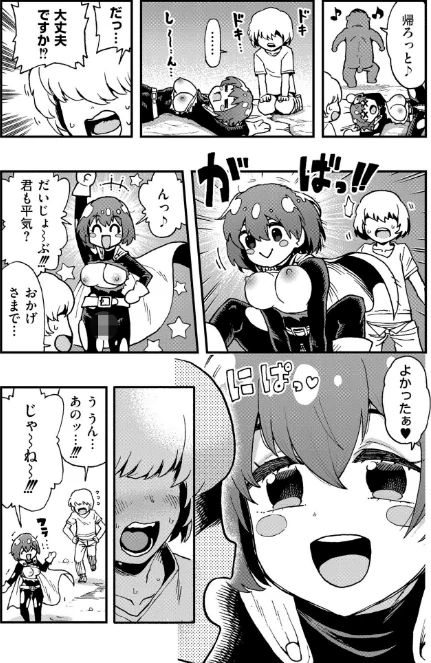 【エロ漫画】かなC COMIC快艶編集部/それイケ!アンアンパンパンマンマン(単話) 試し読みサンプル 3ページ目