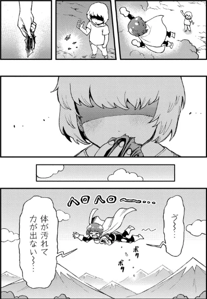 【エロ漫画】かなC COMIC快艶編集部/それイケ!アンアンパンパンマンマン(単話) 試し読みサンプル 4ページ目