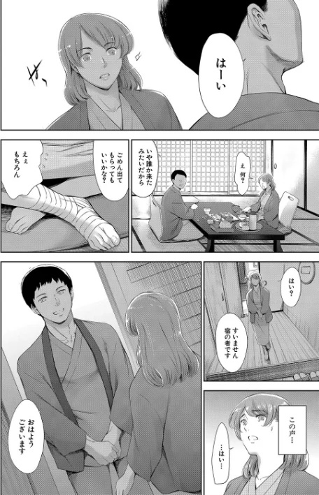 【エロ漫画】まぐろ帝國 MUJIN編集部/あなたの奥さん浮気してますよ【1話立ち読み付き】 試し読みサンプル 26ページ目