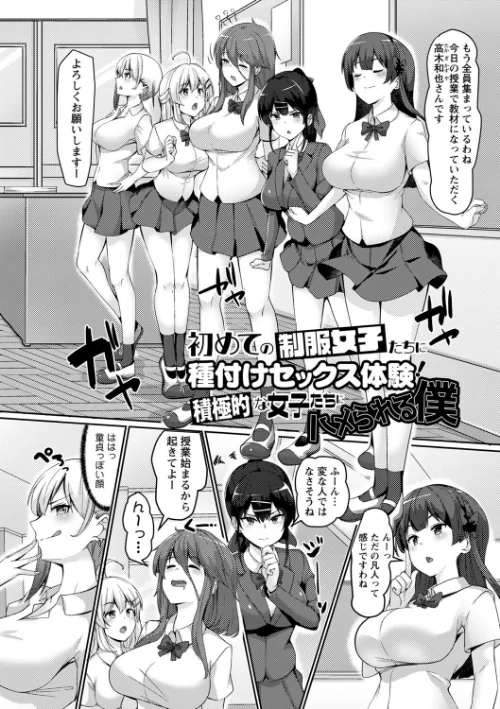 【エロ漫画】羽雲/義理の母娘に迫られまして 試し読みサンプル 24ページ目
