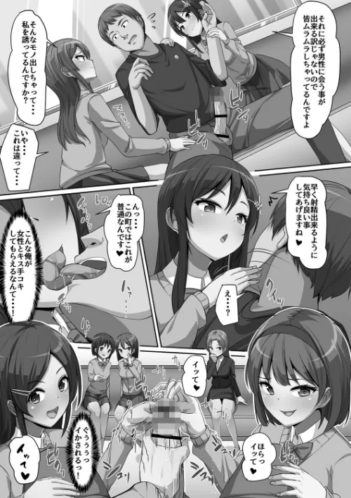 【エロ漫画】羽雲/義理の母娘に迫られまして 試し読みサンプル 34ページ目