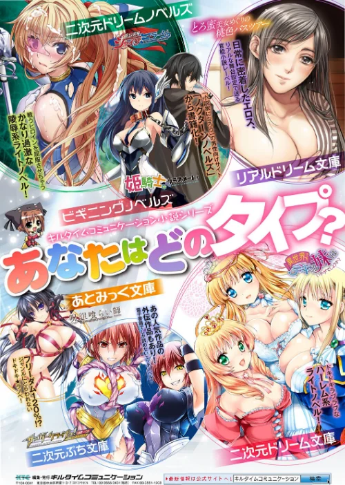 【エロ漫画】chin/発情ケダモノ交尾録 種付けおじさん語録かるた付き限定版 試し読みサンプル 31ページ目