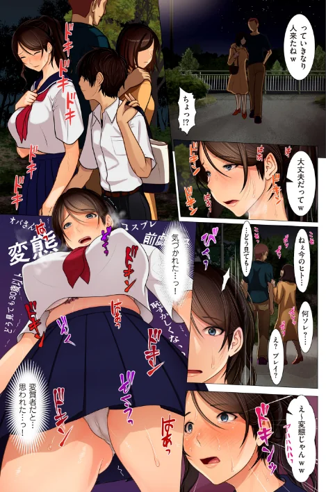 【エロ漫画】江森うき/美母相姦 試し読みサンプル 9ページ目