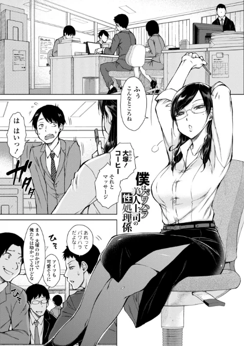 【エロ漫画】五十嵐唱乃/どすけべ美人四姉妹ハーレムにようこそ！ 【FANZA限定】【デジタル特装版】 試し読みサンプル 16ページ目