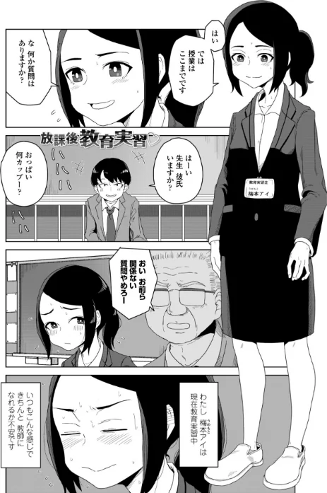 【エロ漫画】はがー/恋と性欲の季節【デジタル版】 試し読みサンプル 24ページ目