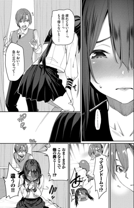 【エロ漫画】朝峰テル コミックバベル編集部/うえがお好き 【FANZA限定】【デジタル特装版】 試し読みサンプル 7ページ目