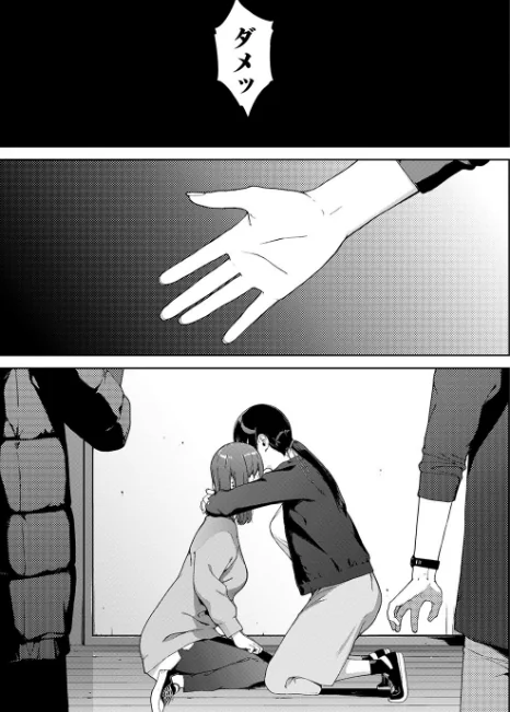 【エロ漫画】岩崎ユウキ コミックバベル編集部/閲覧シリーズ 試し読みサンプル 21ページ目
