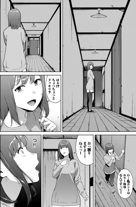 【エロ漫画】岩崎ユウキ コミックバベル編集部/閲覧シリーズ 試し読みサンプル 6ページ目