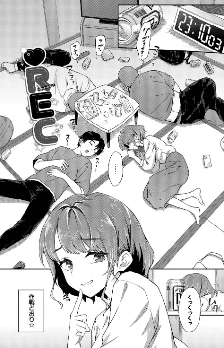 【エロ漫画】そら豆さん コミックバベル編集部/ご懐妊【デジタル特装版】 試し読みサンプル 30ページ目