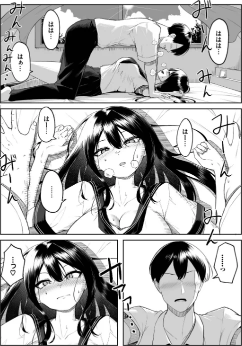 【エロ漫画】美影 コミックバベル編集部/十年の恋より一週間の性(単行本) 試し読みサンプル 11ページ目