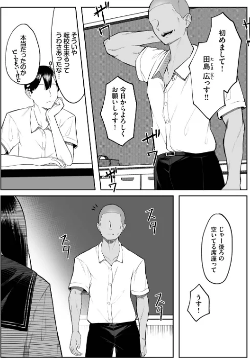 【エロ漫画】美影 コミックバベル編集部/十年の恋より一週間の性(単行本) 試し読みサンプル 15ページ目