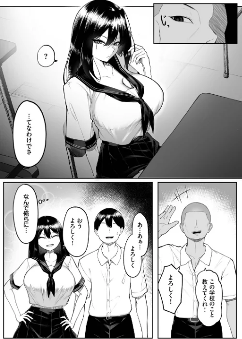 【エロ漫画】美影 コミックバベル編集部/十年の恋より一週間の性(単行本) 試し読みサンプル 16ページ目