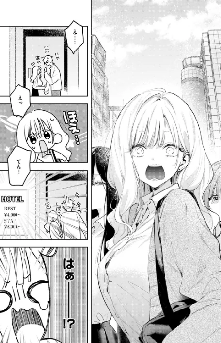 【エロ漫画】ゆるた/恋咲ちゃんにはかなわない!(単話) 試し読みサンプル 7ページ目