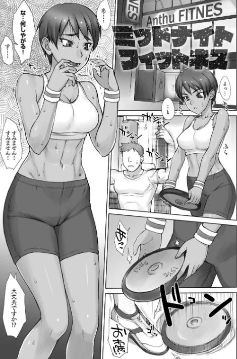 【エロ漫画】BANG-YOU/指導姦 Day after【デジタル特装版】 試し読みサンプル 23ページ目